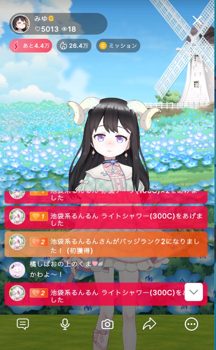みゆ🫠 tweet media