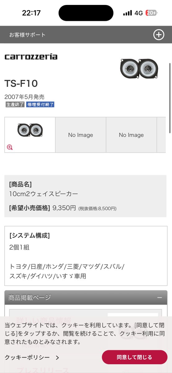 🎀ぺこ🎀 tweet media