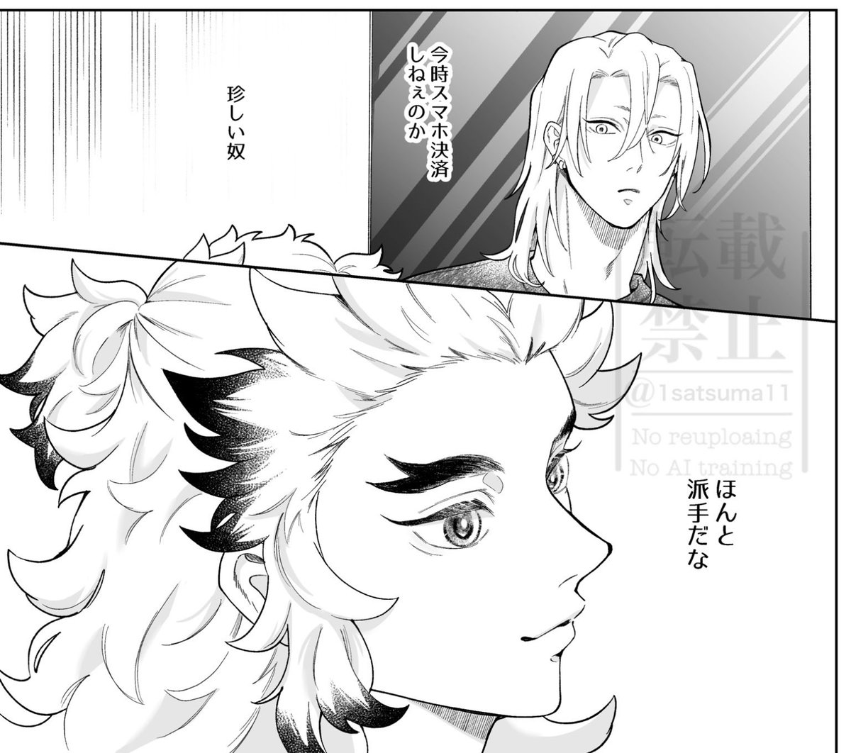 🔥ｺﾞｸさんに見惚れる💎ｽﾞｲさん三億パターンくらい見たい💎🔥