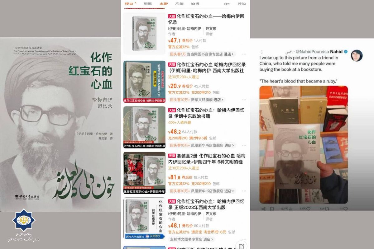 Sprinter Press Agency tweet media