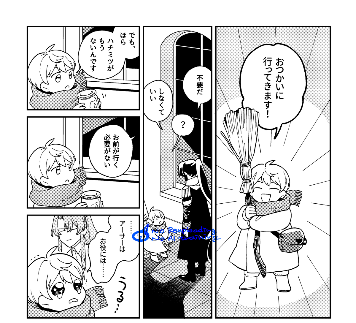 🍣i子🌗 tweet media