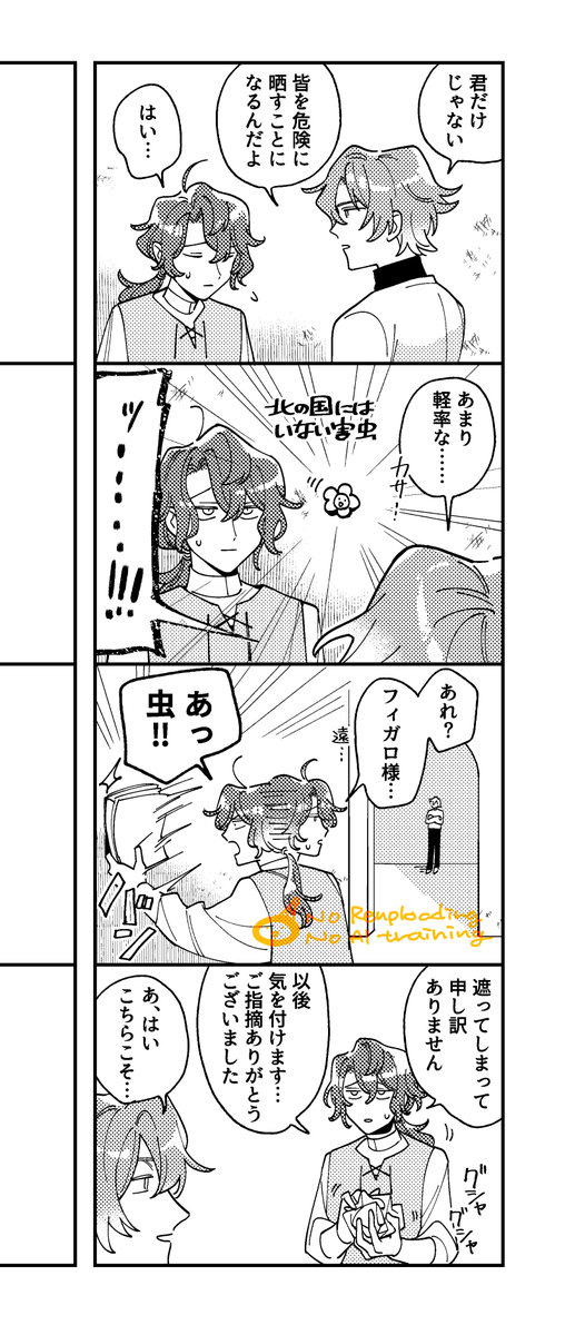 🍣i子🌗 tweet media