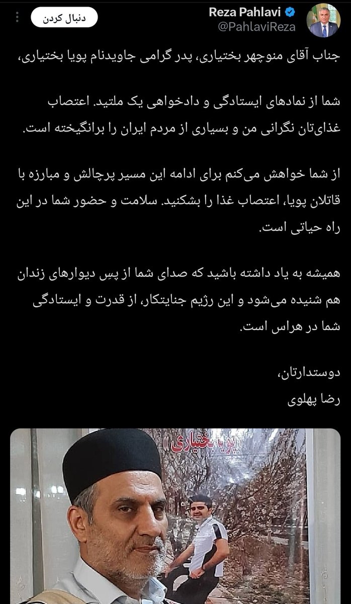 Mohammad tweet media