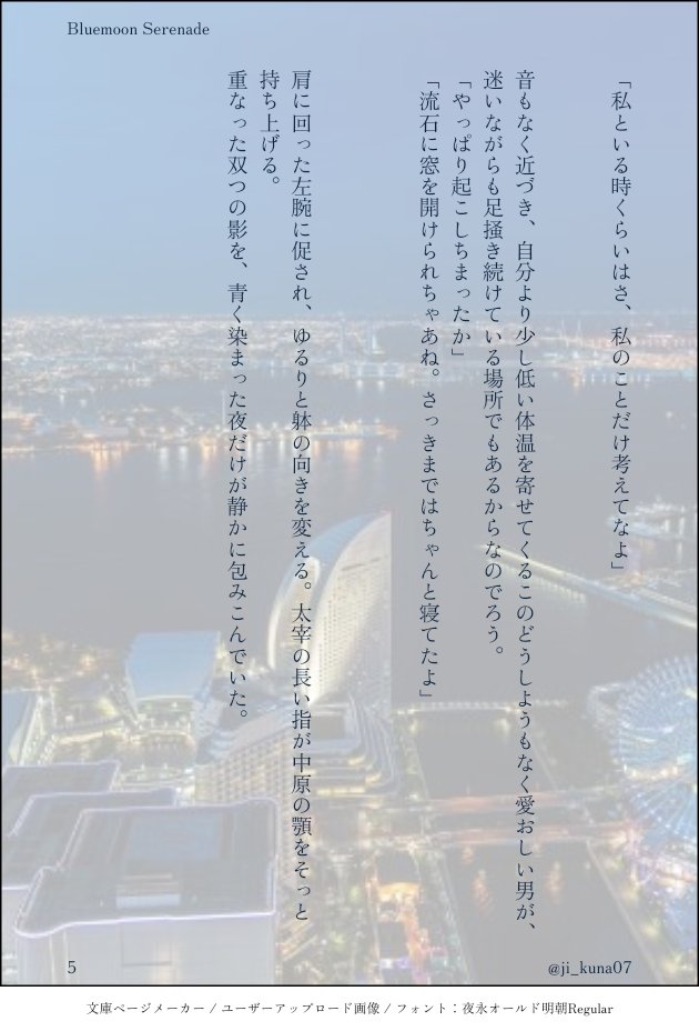 じーくな tweet media