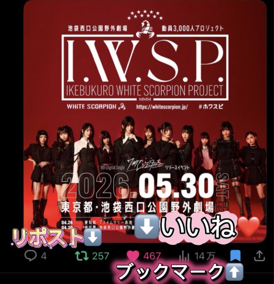 おやつ(関西おやつ電力)💡🌈新しいサブ垢 tweet media