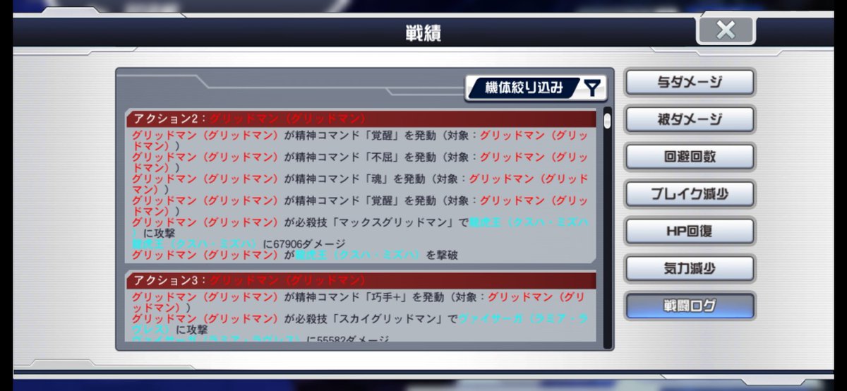担当Mk-Ⅱ tweet media