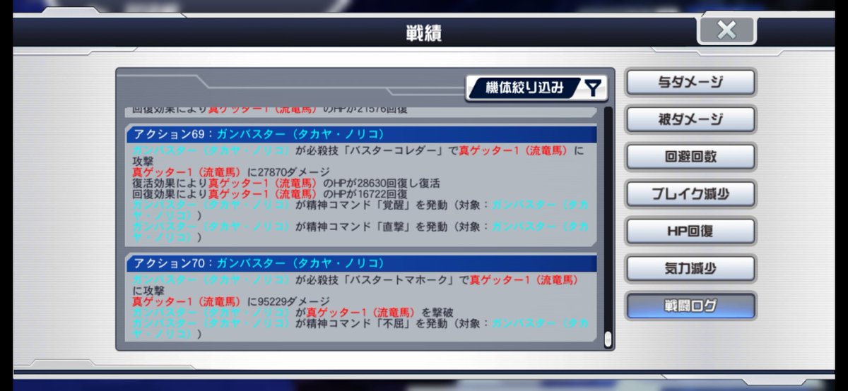 担当Mk-Ⅱ tweet media
