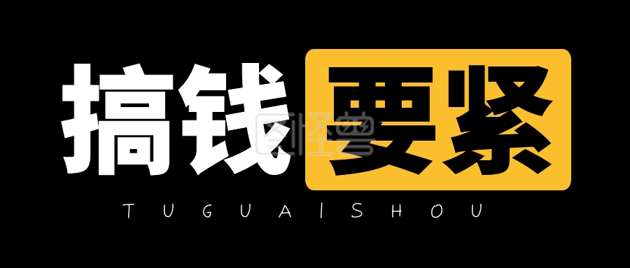 Crypto军火库 tweet media