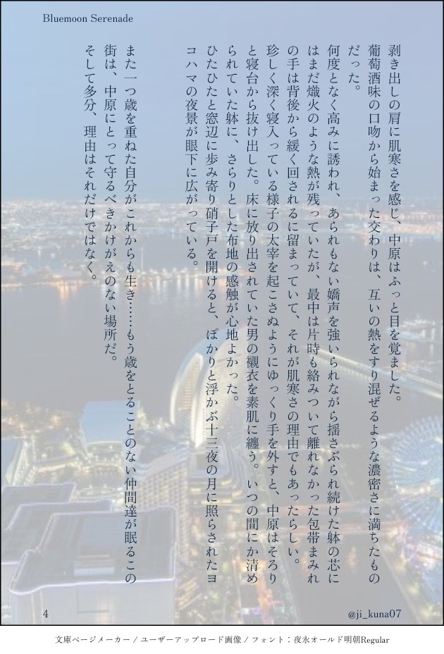 じーくな tweet media