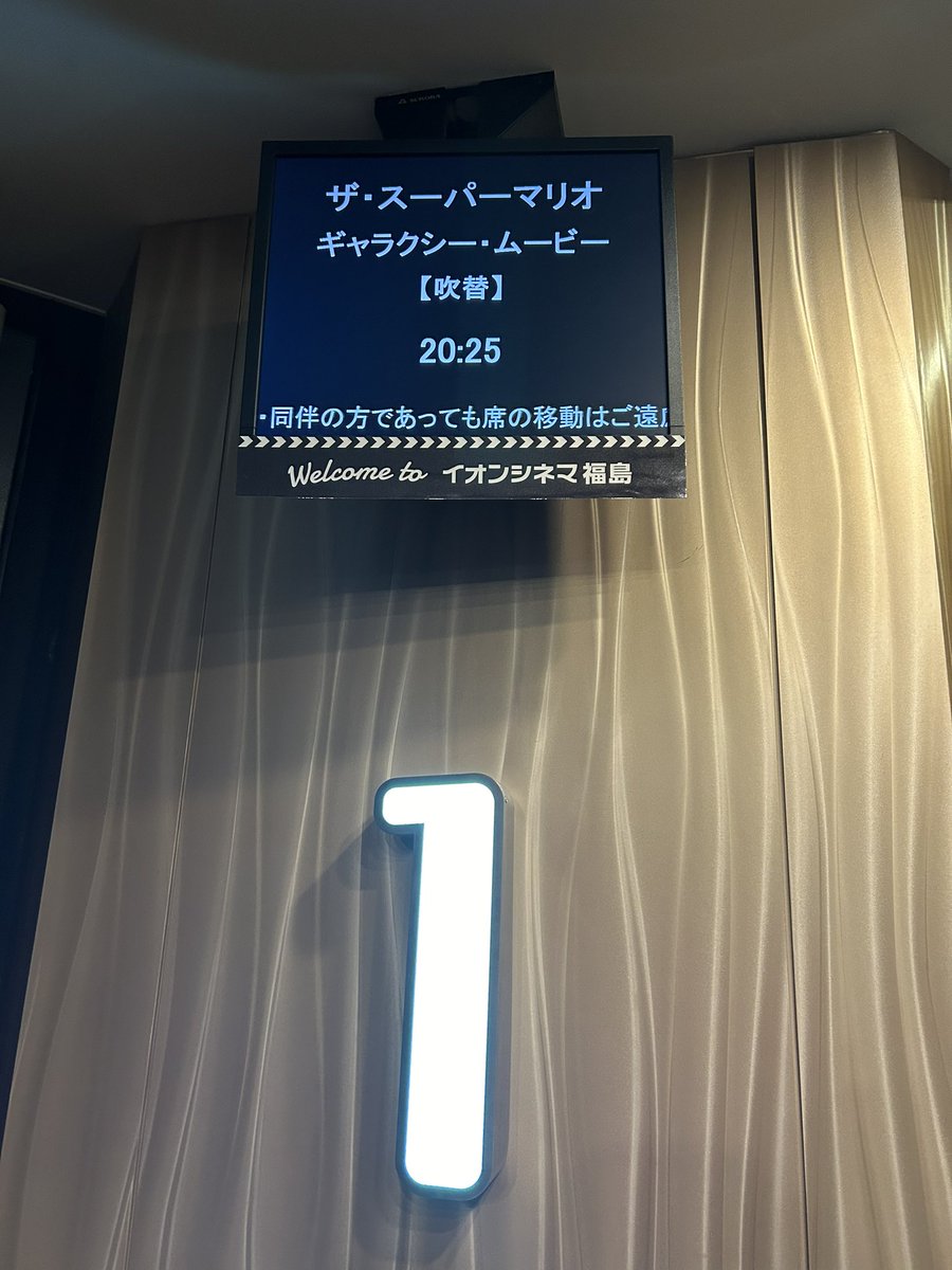 楽しかった😆💕🍿🎬📽