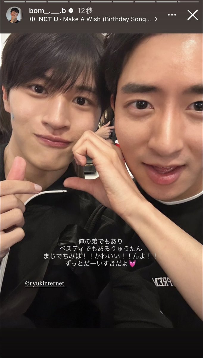 しむ Shim tweet media