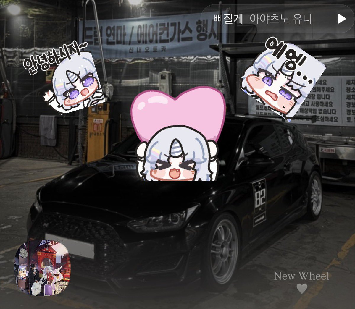 서우 ( -?!?- ) tweet media