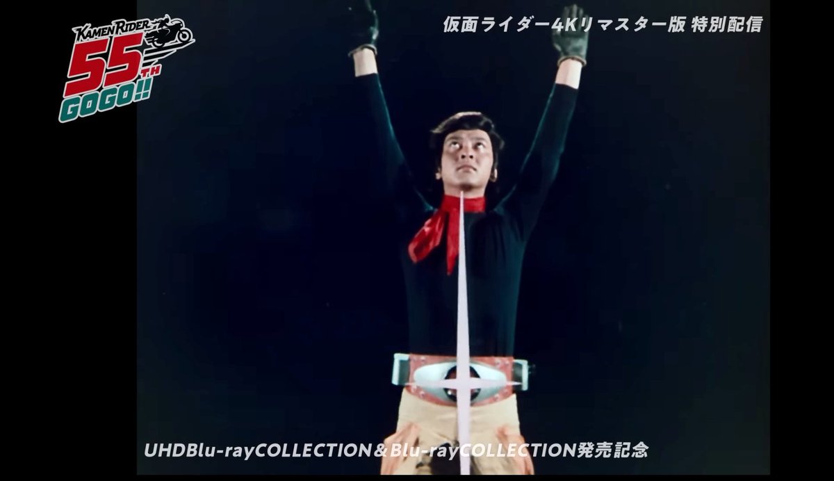当時物 24枚 仮面ライダーカード 129 へんしんしろ 一文字隼人 今日は、仮面ライダー第41話が配信中！ 久しぶりに一文字隼人の変身