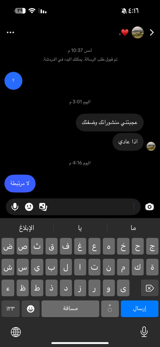 سُول. tweet media