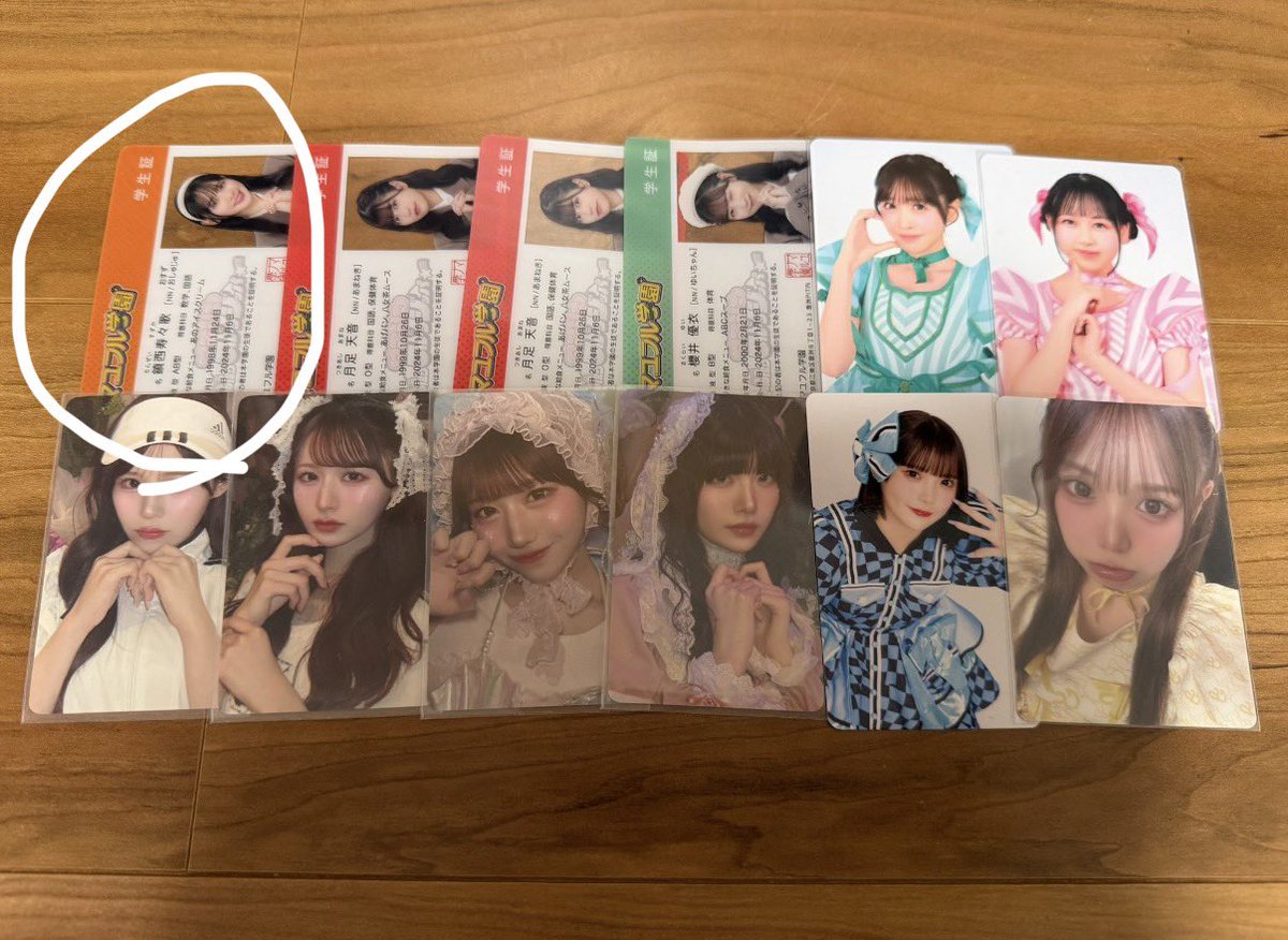 りん歌 tweet media