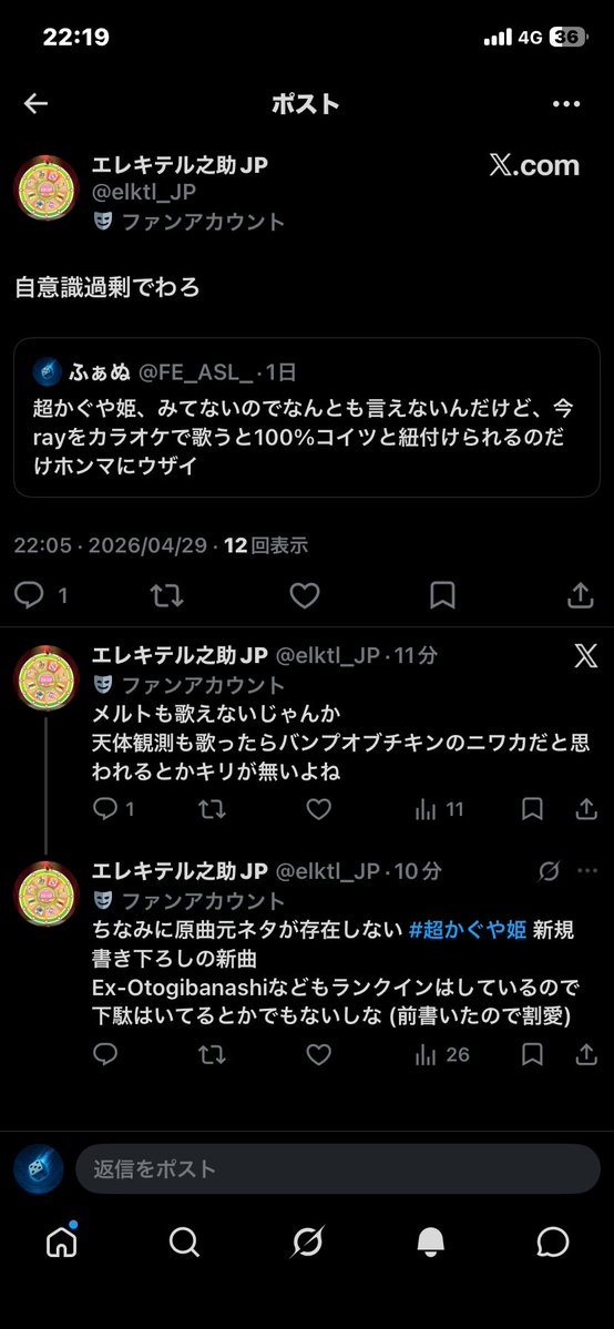ふぁぬ tweet media