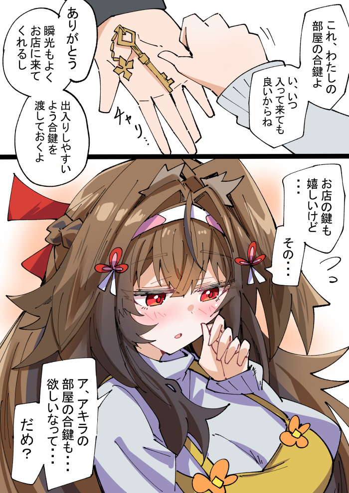 ノダチ tweet media