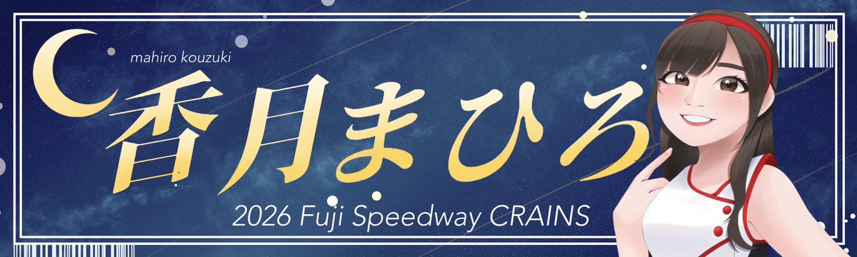 KRTKデザイン研究所 tweet media