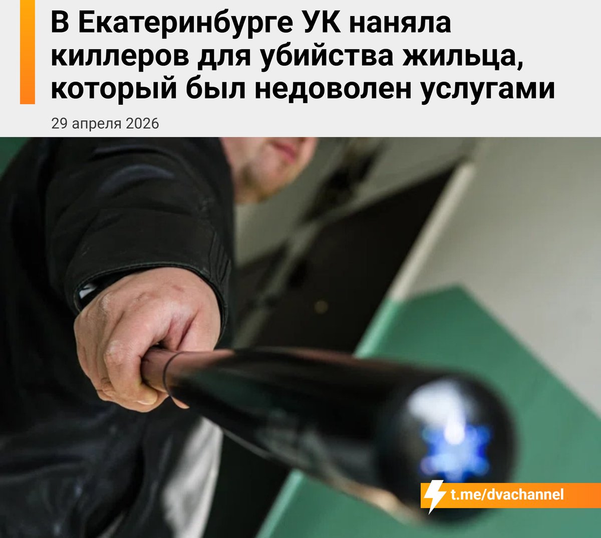 Третий Ученик Штирлица tweet media