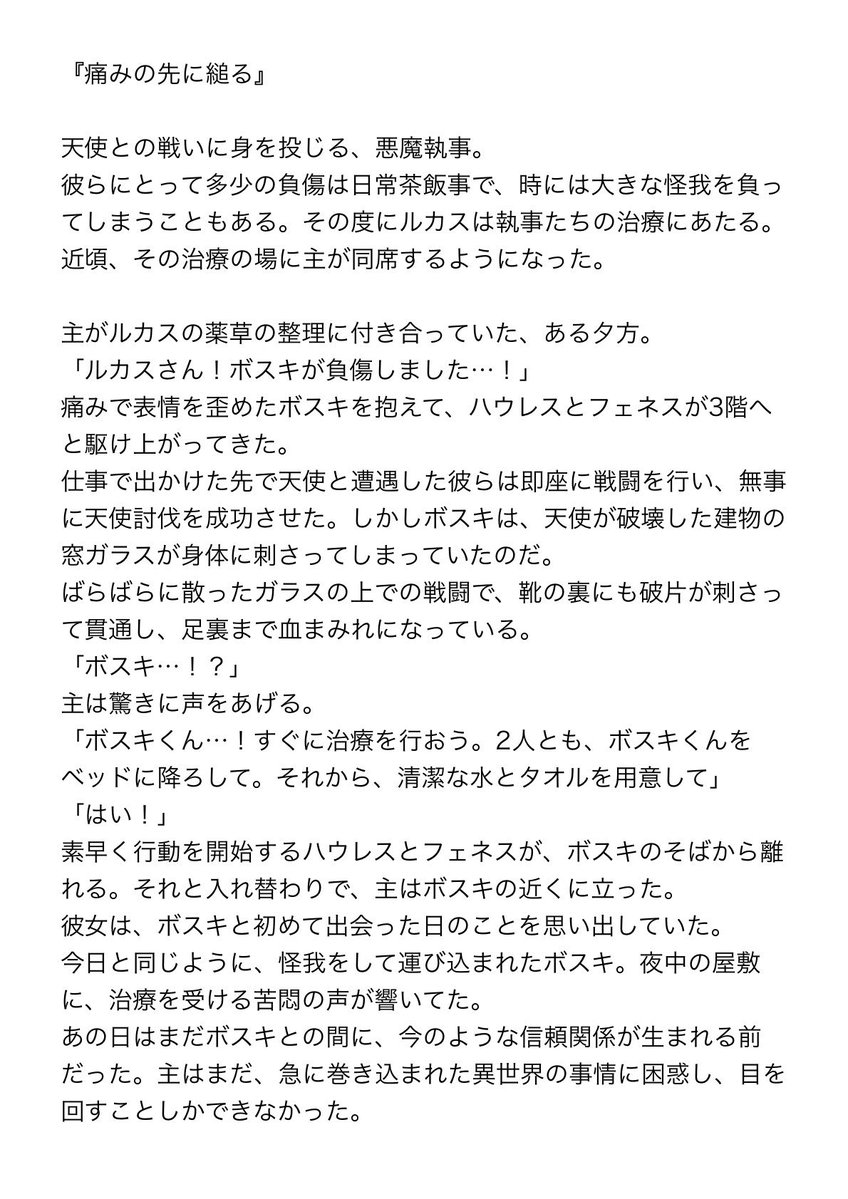G線上の🐡魚類 tweet media