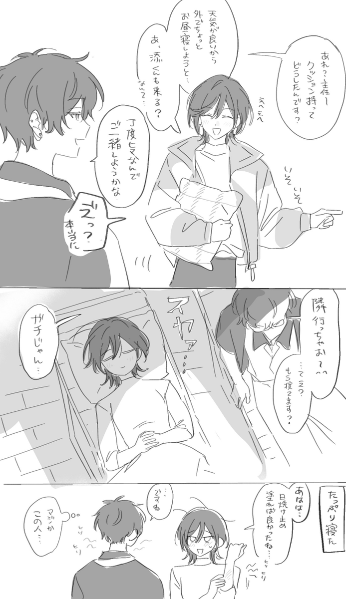 い〜 (@u_yhcw) on Twitter photo 