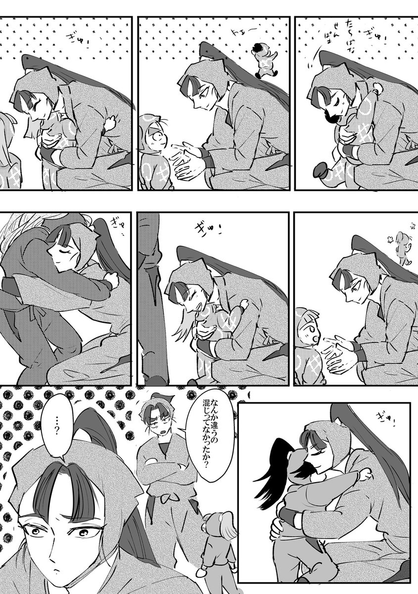 るや 5/6西1サ36a tweet media