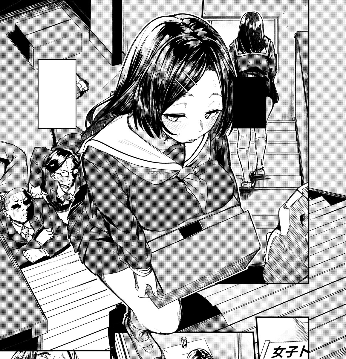 もう少しで完成です…っ! 
