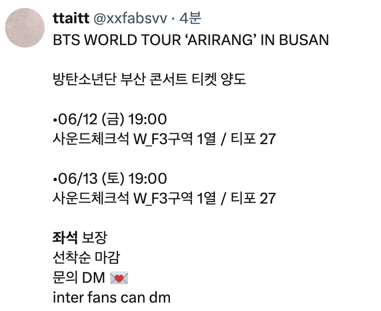 쪼이💜 tweet media