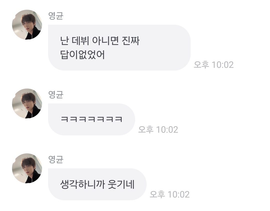 마츠 tweet media