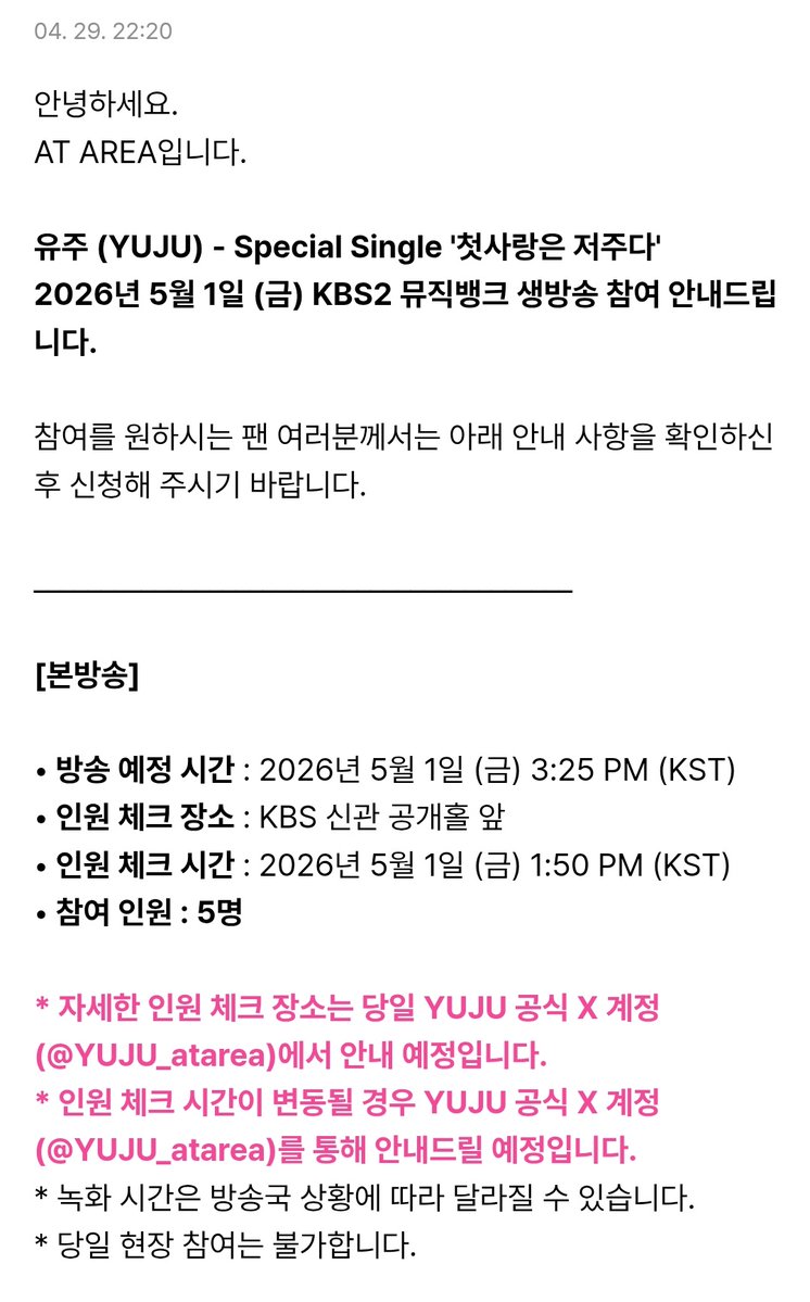 뽀송😈💙💜🤍 tweet media