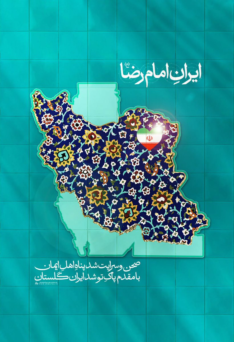 🎒.فاطمه. tweet media