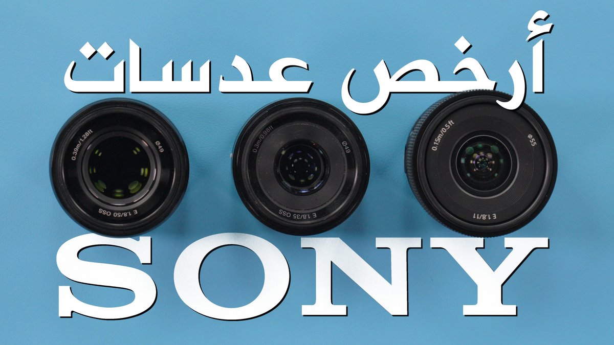 Camera Basha | كاميرا باشا tweet media