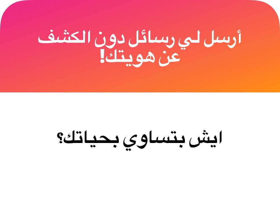 فَلك🪷 tweet media