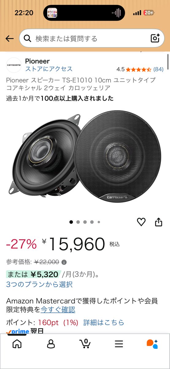 🎀ぺこ🎀 tweet media