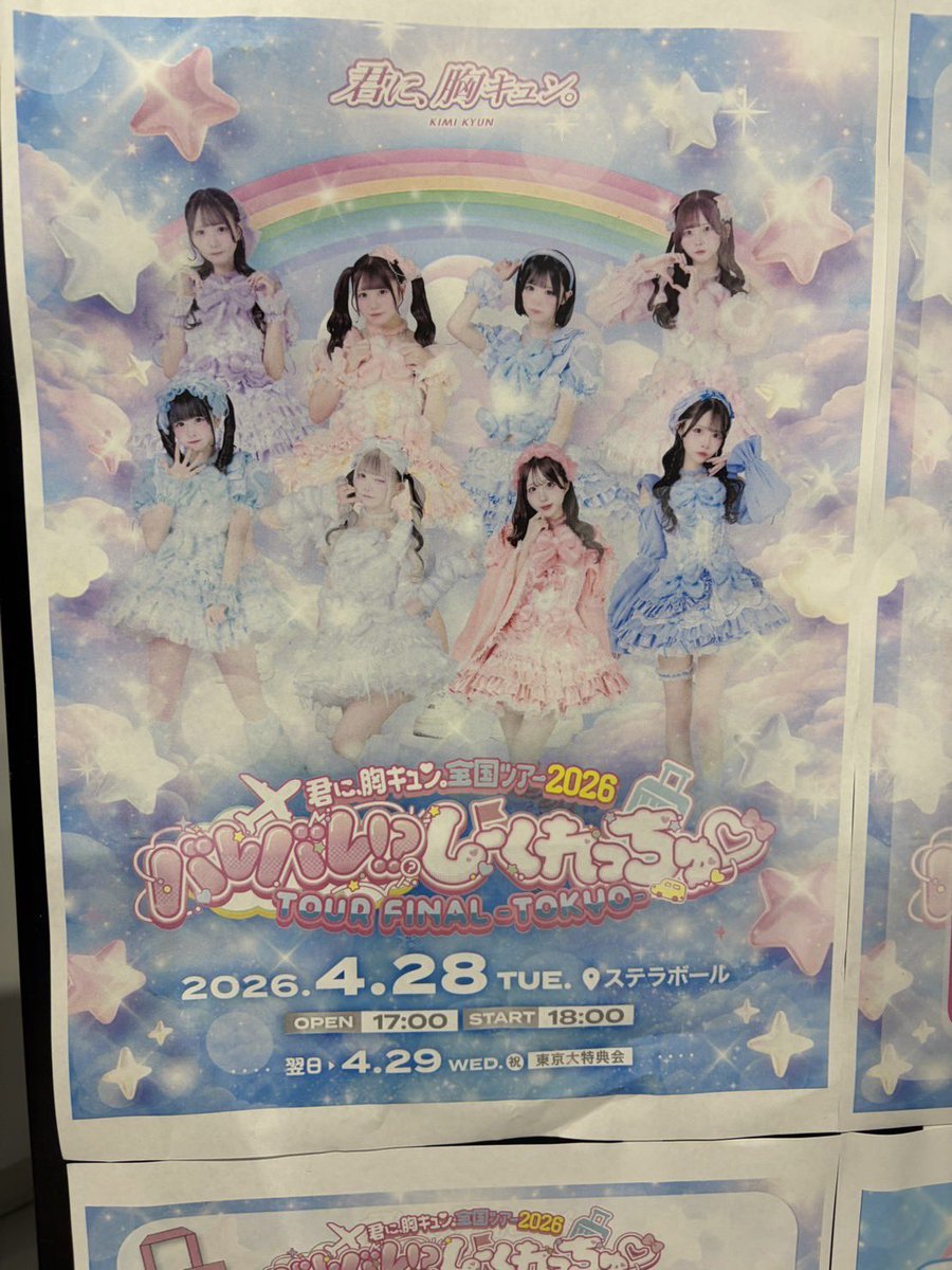 振付師ユニット AzPlus tweet media