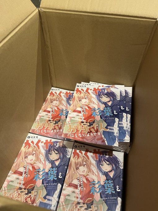 COMIC1の超かぐや姫の同人誌ですが、 在庫が残ったので、メロンブックスとBOOTHで通販を行います。 在庫限りのため、無くなり次第終了です。よろしくお願いします。