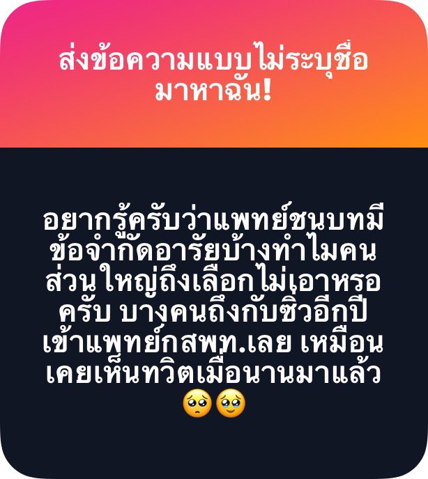 ⊹₊⟡⋆ 𝒫𝑒𝒶𝒸𝒽𝒫𝓁𝑒𝒶𝓈𝑒 tweet media