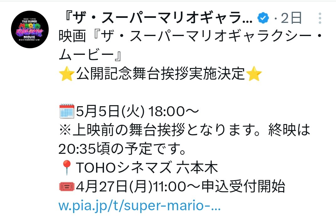 れむ tweet media