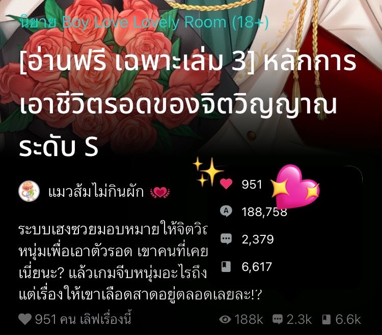 Pukka แมวส้มไม่กินผัก `🥬 tweet media