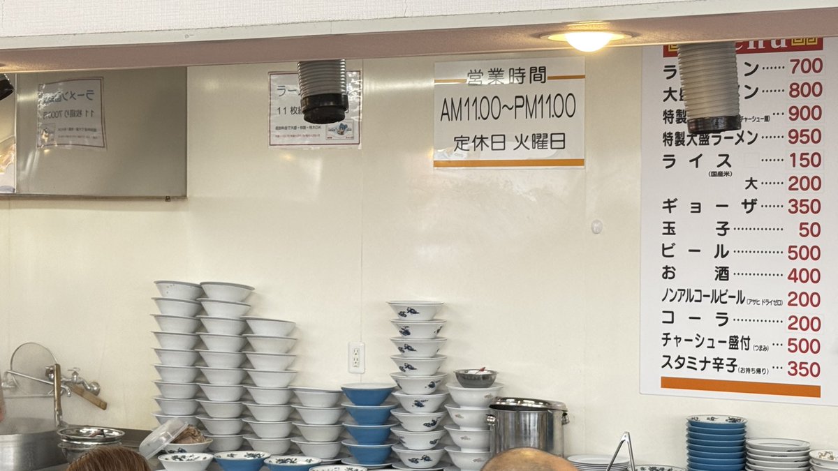 50keep_going's tweet photo. ラーメン福のどんぶりが棒グラフにか見えない
#tableau #DATASaber https://t.co/T5rXKthHtO