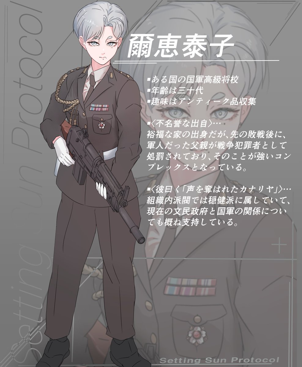 KONOE_推JI tweet media