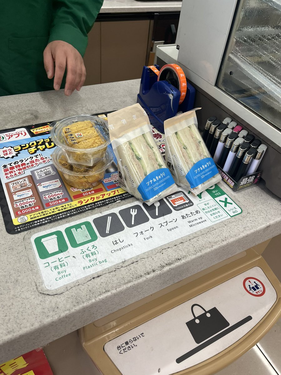 つなﾁｬﾝ👻 tweet media
