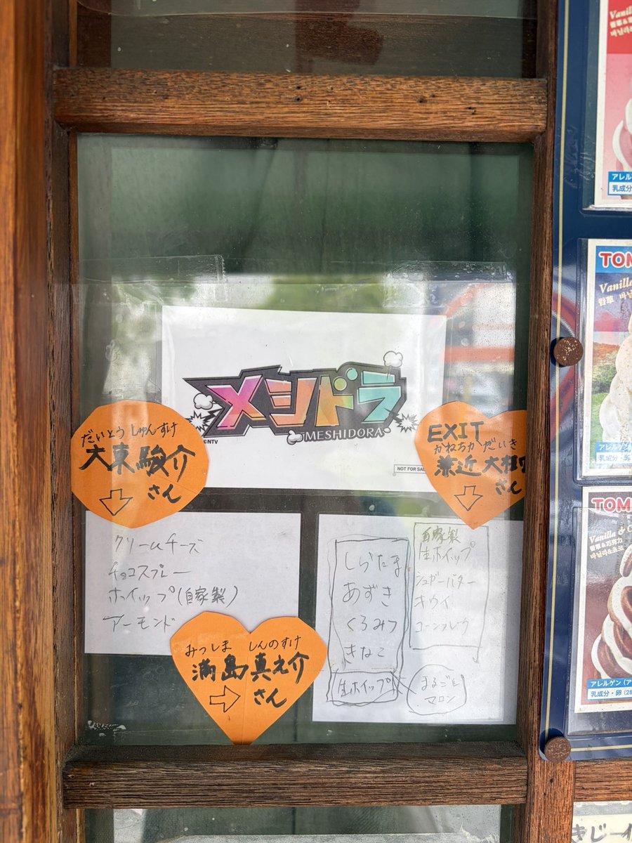さくママ (@sakumama33) / Posts / X