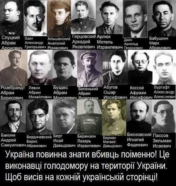 <a href="/Average_NY_Guy/">AP</a> Хватит трындеть.
Когда признаете Голодомор и признаете, кто его организаторы и исполнители.
Поименно.