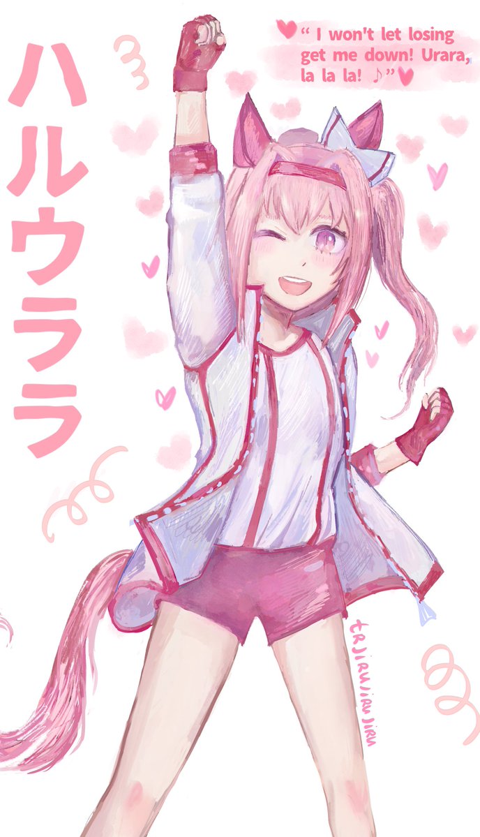 ハルウララです ハルウララ (Haru Urara) | 競走馬データ - netkeiba