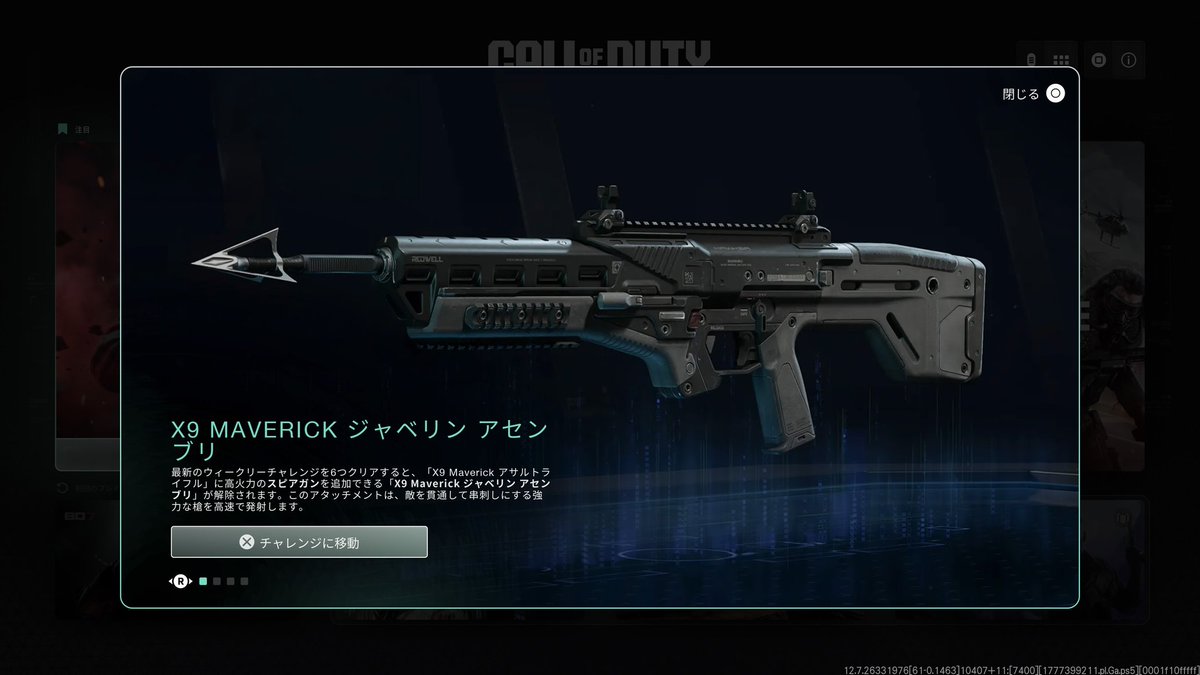 誠に遺憾砲 tweet media