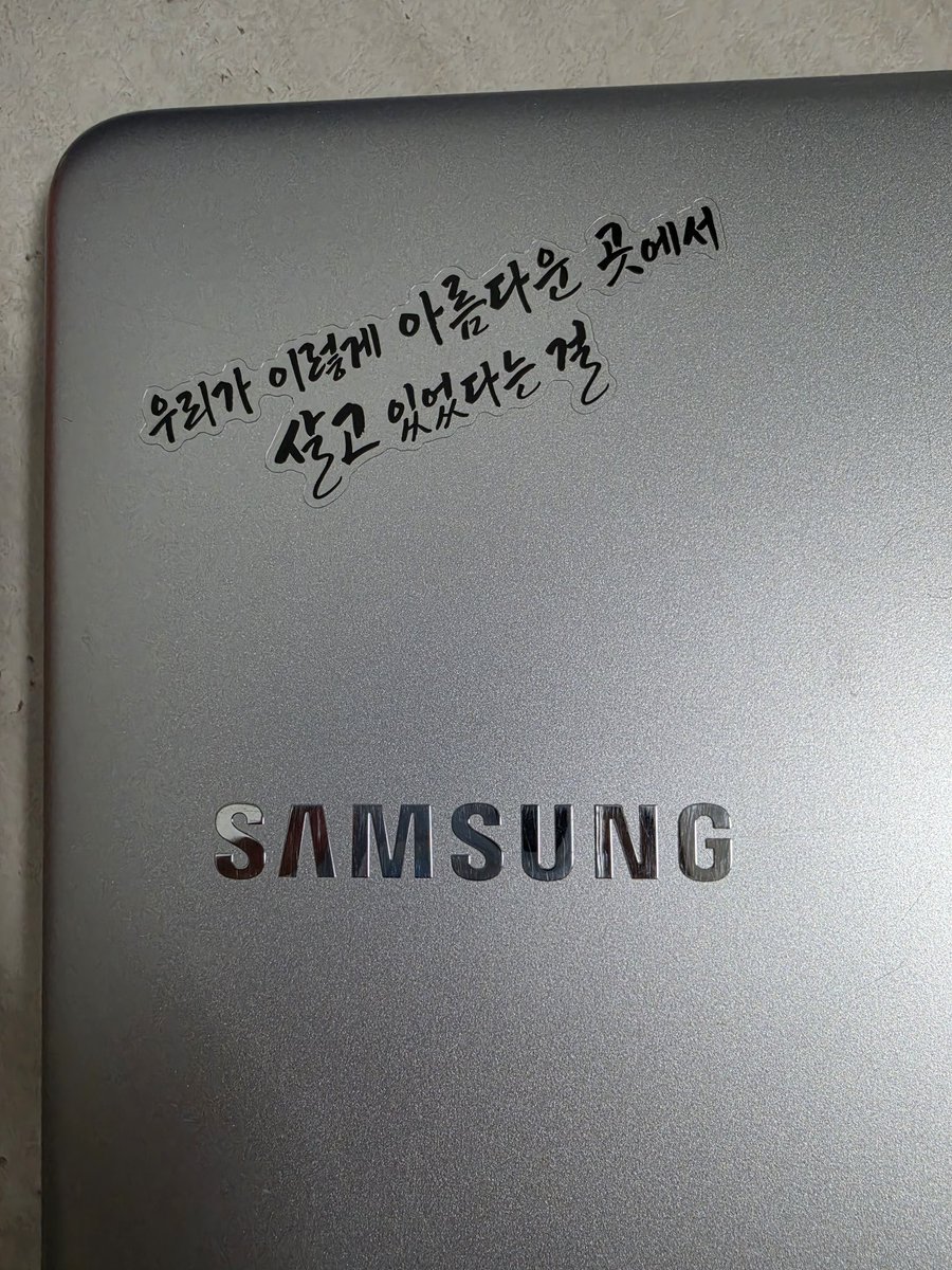 modu_danny's tweet photo. 글이 너무 이뻐서 어딘가에 붙이려고 만들었는데 실수로 너무나 많이 주문해서 5월7일/ 5월 19일/ 5월 25일(막공) 무인나눔하려고 합니다. 제발 가져가 주실래여?🥹 https://t.co/6rMOQQQ6pC