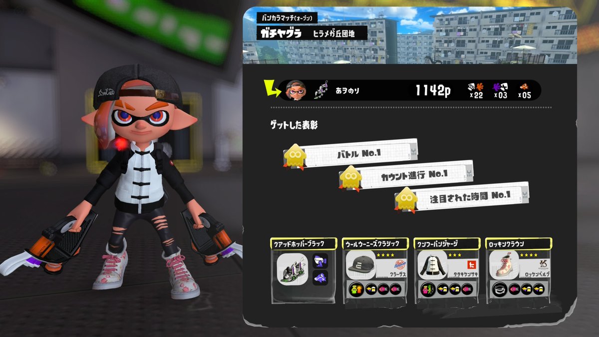a0nori's tweet image. #NintendoSwitch #スプラトゥーン3 #Splatoon3

無双した…