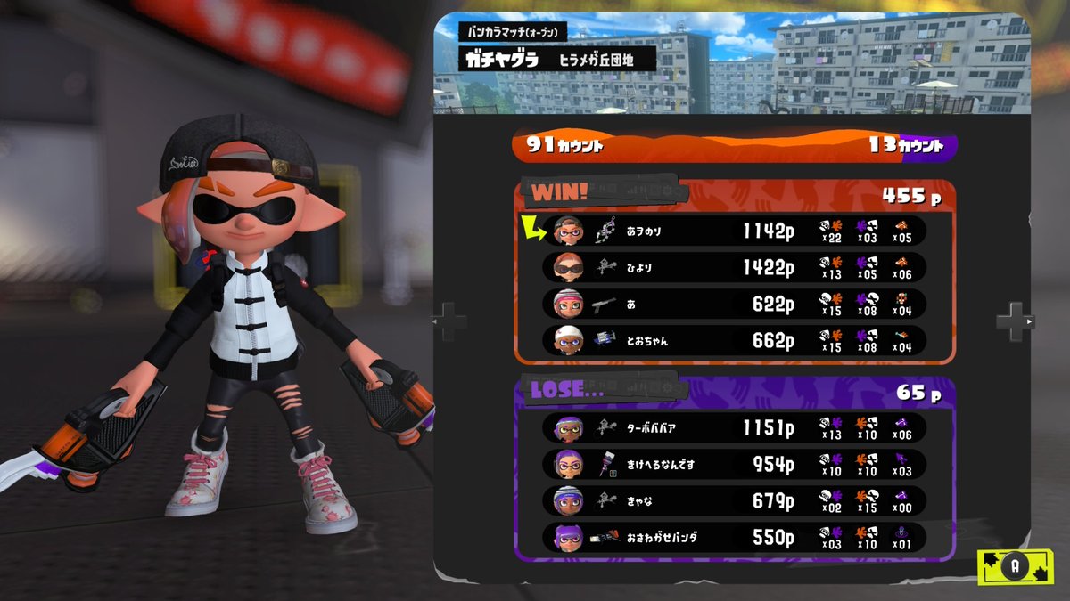 a0nori's tweet image. #NintendoSwitch #スプラトゥーン3 #Splatoon3

無双した…