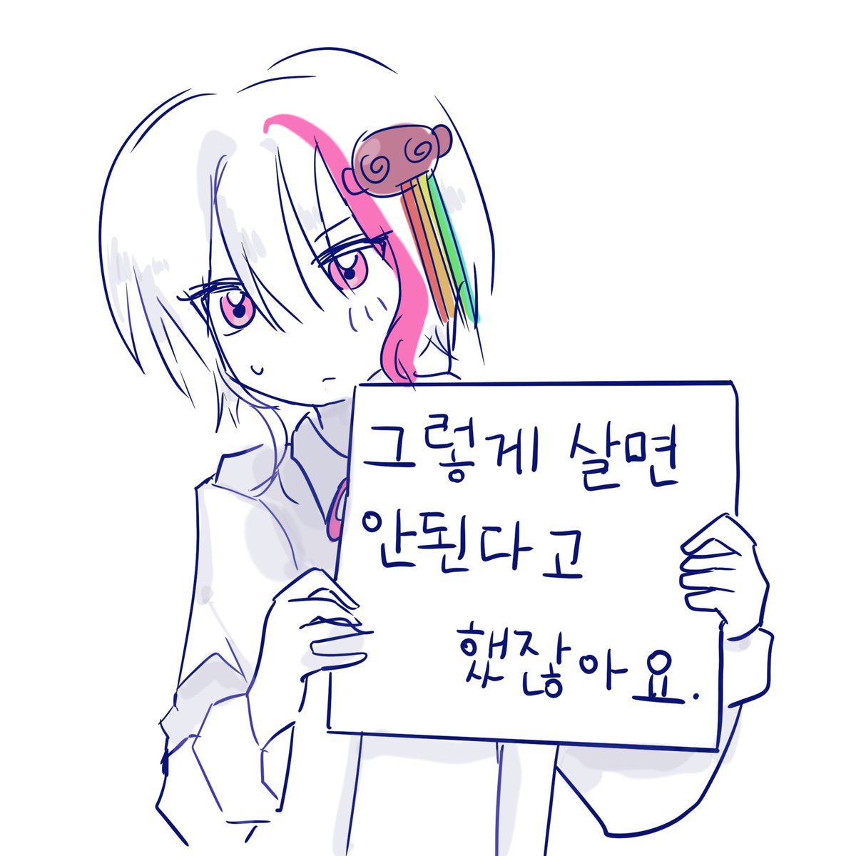 배철쑤 tweet media